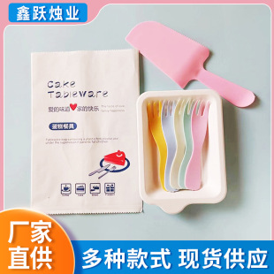 Cake Dinner Plate Food Grade Pulp Plate Wave Fork Combination Baking Shop Disposable Birthday Cake Tableware Supplies