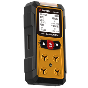 SNDWAY Shendawei SW-7500A four-in-one gas detector combustible gas oxygen carbon monoxide