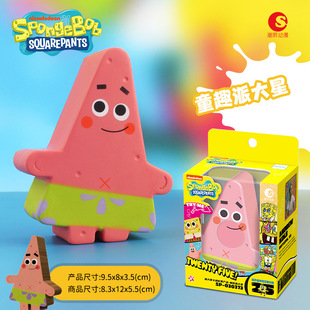 Genuine Spongebob Squarepants Patrick Pinch Le Slow Rebound Tide Play Decompression Decompression Toy Handmade Ornaments Around