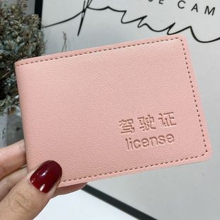 Cute driving license leather case female cartoon online red creative driving license two-in-one driving license case girl personality