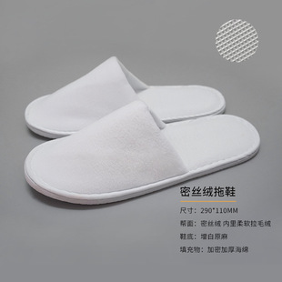 Factory Direct Hotel-Specific Yoga B&B Beauty Salon Cross-Border Thickened Non-Slip Comfortable Home Disposable Slippers