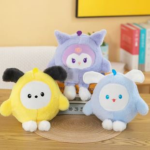 New eight-inch grab doll plush toy doll machine doll wedding throw doll manufacturers wholesale doll