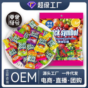 Malaysian Flavor Mixed Fruit Fudge Swiss Sugar Fruit Juice Candy Wedding Candy
