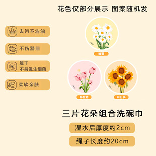 Round flower wood pulp cotton sponge sponge compressed absorbent wooden paddle sponge brush pot manufacturer kitchen rag dishwashing artifact