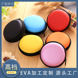 Factory spot wired headset storage bag EVA earplug packaging box data cable charger storage zipper bag