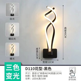 Export simple led corridor hallway entrance lamp new Nordic staircase balcony bedroom bedside background wall wall lamp