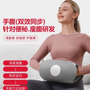 Stone Bian Abdominal Massager Automatic Hand Heating Lumbar Massage Belt Belly Rubbing Intelligent Waist Abdominal Massager