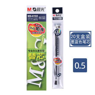 Gel Pen Wholesale Student Neutral Refill 0.5 Bullet Black Water Refill Original Q7 Neutral Refill