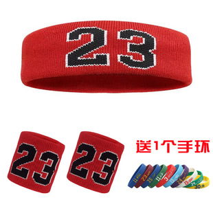 Basketball Sports Headscarf Children's Star Kobe Curry Fitness Running Antisweat Belt Sports Hair Band Wrist Men's Sweat Absorption