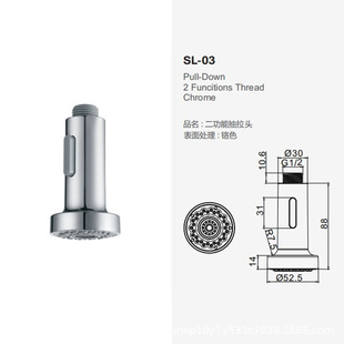 Kitchen Pull-out Faucet Spray Head Kitchen Milk Tea Shop Dish Bowl Rinsing Shower Replacement Faucet Accessories