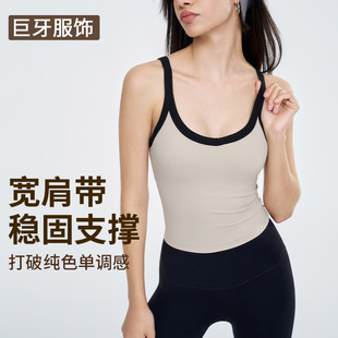 Spicy Girl Wind Batch Спортивный жилет красивая спина женская резьбовая обтягивающее платье для йоги Фитнес Бег Тренировка Спортивный нижнее белье Женское