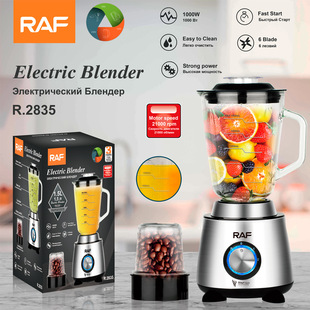RAF European gauge cross-border multifunctional wall-breaking machine household soybean milk machine kitchen juicer auxiliary food machine grinder