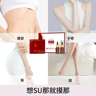 Beauty salon shaping box massage essential oil a drop of tongtuke coated herbal film powder body care wholesale