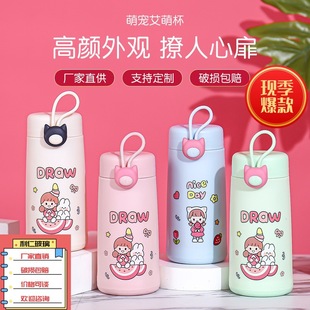 Aimeng Cup Интернет-знаменитости изолированный стеклянный универмаг портативный подарок толчок дренажная реклама открытие ручной подарок чашка для воды