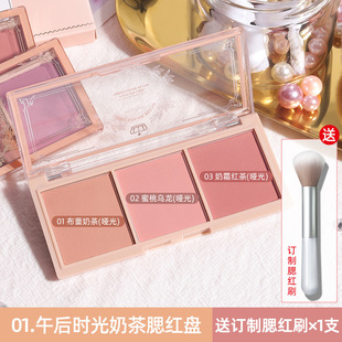 Tiktok PIPL blush nude makeup natural matte milk tea orange long-lasting Rouge cheap student three-color blush plate