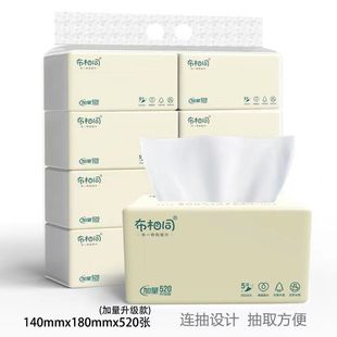 Cloth same paper home affordable whole box napkin large bag plus amount of thick embossed sanitary napkin discount