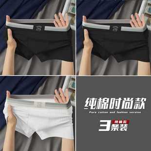 Factory wholesale new men's underwear men's shorts pure cotton spiral pattern breathable antibacterial boxers boxers