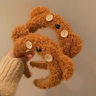 Button Bear Headband Universal Studios Cute Cartoon Photo Artifact Plush Face Wash Women's Headwear