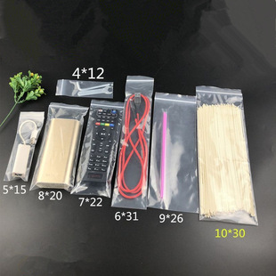 25*78*90 cm26 * 30*35*40*45 long self-sealing bag special size transparent plastic bag fresh-keeping bag
