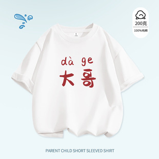 Family Photo Family Dress Family of Four Baby Summer Dress Family High-end Family Dress Photo Short-sleeved T-shirt
