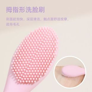 in stock labeling generation silicone double head mask brush a brush dual-purpose DIY mud film scraper beauty makeup tool