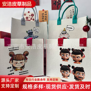 Explosions Which Felt Bag High-end Feeling Accompanying Gift Little Devil Boy's Sea Tote Bag Cartoon Printed Felt Tote Bag
