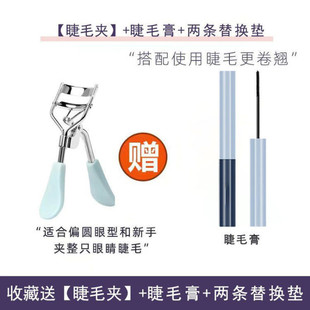 New Eyelash Curler Portable Curling Long-lasting Setting No Eyelash Clip Female Eyelash Local Sunflower Beginner