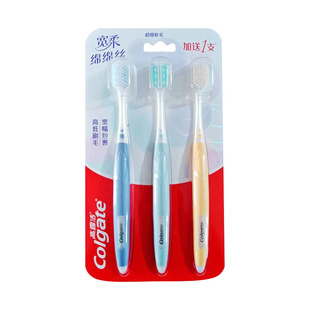 Colgate Soft and Silky/ультра-плотная пушистая зубная щетка для всей семьи, портативная деловая дорожная упаковка, дропшиппинг