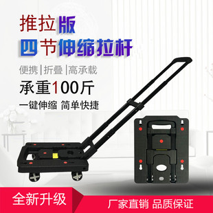 ✅ Wholesale Universal Wheel Truck Folding Luggage Cart Delivery Trolley Trolley Portable Shopping Cart for Grocery Shopping
