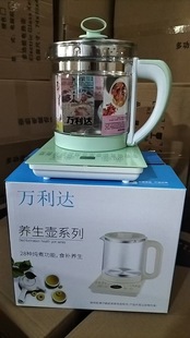 Разделенный горшок для здоровья, чайник для приготовления чая и отвара