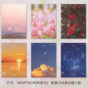 Tanabata Card Collection Romantic Proposal Confession Flower bouquet decorative greeting card Valentine's Day Internet Celebrated Card Series Gift Card