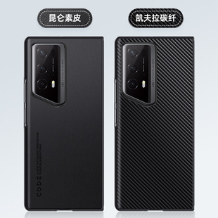 Применимо magicv2 к версии чехла для мобильного телефона Honor magicv2RSR Porsche чехол для женского magicvs2