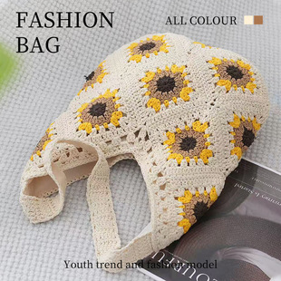 Finished products wholesale new sunflower cotton bag daily Joker shoulder beach bag Mori cotton rope woven bag