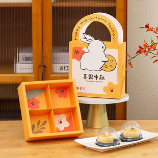 2025 New Little Red Riding Book Original Cartoon Rabbit 4-grain 6-grain Egg Yolk Crisp Gift Box Mid-Autumn Moon Cake Packaging Factory Wholesale