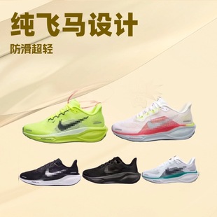 Factory wholesale Pegasus 41 explosions running sports shock absorption leisure sneaker breathable wear-resistant mesh for men and women