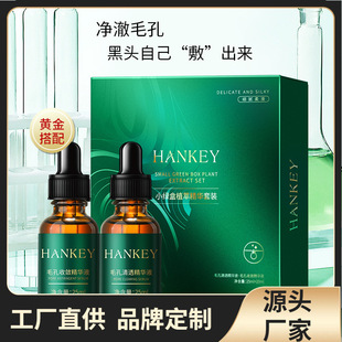 Салон красоты Удаление черных точек Набор для ухода Очищение лица Blackhead Outlet Pore Fine Moisturizing Essence