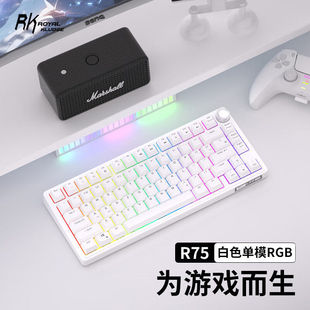 RKR75 трехрежимная беспроводная Bluetooth-механическая клавиатура с горячей вставкой RGB подсветка девушки с высоким значением лица