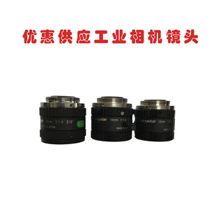 Kangbianda M0814 M1214 M1614-MP2 industrial lens 8 mm12mm in stock bargaining