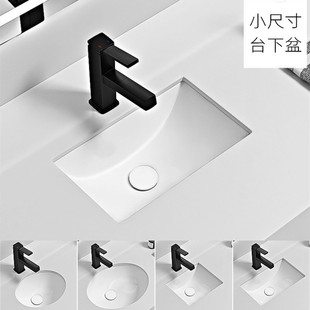 Small Size Washbasin Balcony Washing Machine Cabinet Embedded Ceramic Basins Children's Mini Washbasin