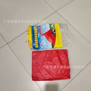 Wholesale electric car large poncho electric bike poncho large poncho single motorcycle poncho giveaway