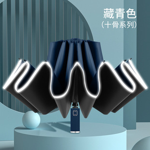 72-Bone Strong Automatic Sunshade Umbrella Sunscreen Women's Sun Umbrella Sunny and Rainy Dual-Use Folding Large Men's Umbrella Customized