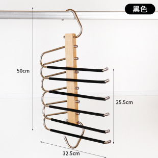 Solid Wood Hanger Pants Rack Stainless Steel Multifunctional Multi-layer Home Cabinet Dormitory Storage Artifact Seamless Pants Rack Six-layer