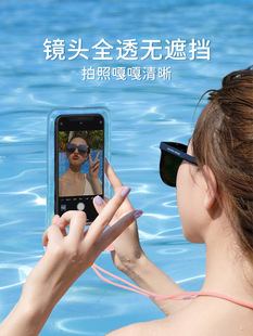 Mobile Phone Waterproof Bag Touchscreen Swimming Self-sealing Sealing Bag Seaside Diving Shooting Drifting Transparent Waterproof Mobile Phone Case