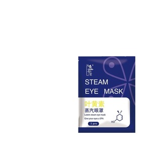 Tiktok-Style Lutein Steam Eye Mask for Light Blocking and Soothing, Eye Protection Mask with Hot Compress Bag, Wholesale Steam Eye Mask