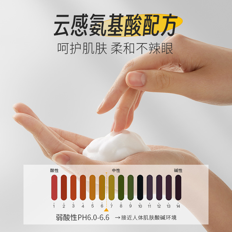 엄선된 아미노산 이중 튜브 세안제, 딥 클렌징, 블랙헤드 및 여드름 제거, 유분 조절, 보습, 화이트 머드 클렌저 (여성용)