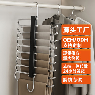 Multi-functional Folding Pants Rack Stainless Steel Household Multi-layer Pants Hangers Special Hangers Drainable Pants Clip Pants Storage Rack