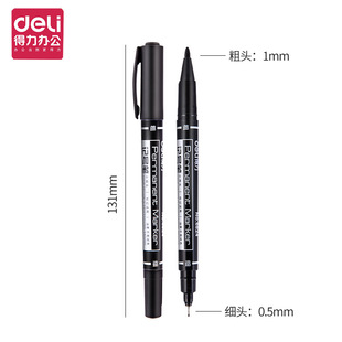 Deli S563 Double Head Art Gouline Pen Black Thin Head Gouline Pen Big Head Oily Marker Drawing Marker