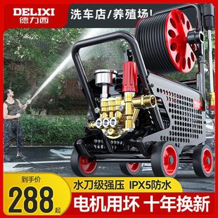 Delixi автомойка машина артефакт высокого давления водяной насос бытовой 220V мощная водяная пушка мойка автомобиля артефакт мощная мойка
