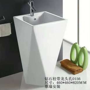 Integrated large column wash basin