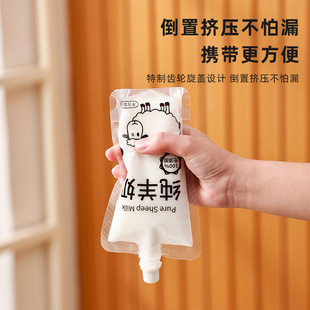 Breakfast Milk Spout Bag Packing Bag Filling Bag Commercial Pasteurized Milk Goat Milk Food Grade Self-standing Disposable Bag
